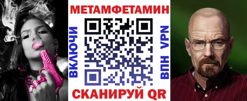 Amphetamine Розовый  Купить  Усть-Катав 