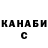 Кетамин VHQ Oleksandr Hryhorenko