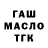 ТГК концентрат Moon Khan