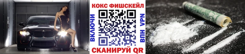 Купить  Усть-Катав  COCAIN Columbia 