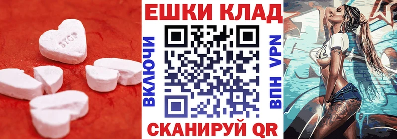 Купить  Усть-Катав  Экстази таблы 