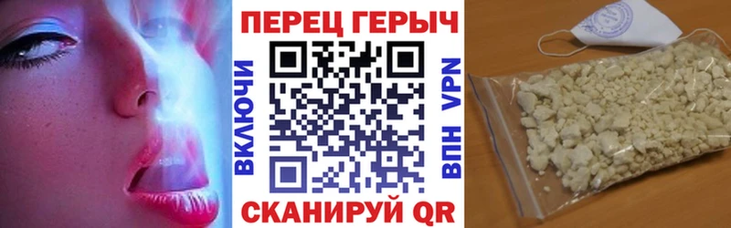 Купить  Усть-Катав  ГЕРОИН хмурый 