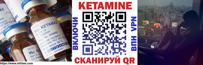 КЕТАМИН ketamine  Купить  Усть-Катав 