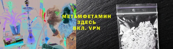синтетический гашиш Заволжск