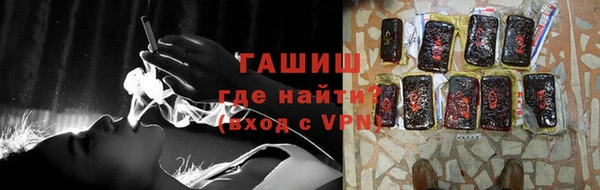 синтетический гашиш Заволжск
