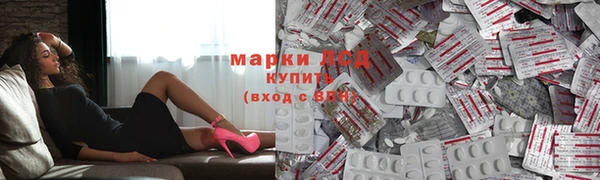 синтетический гашиш Заволжск