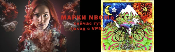 синтетический гашиш Заволжск