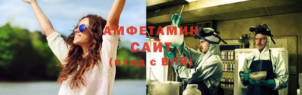 синтетический гашиш Заволжск