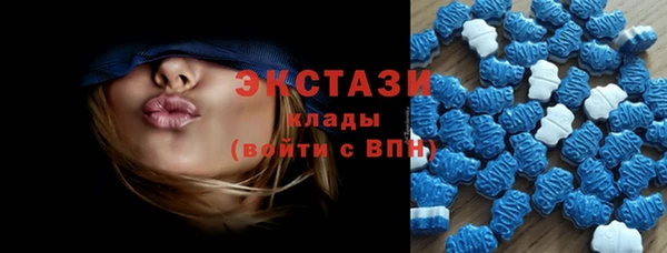 синтетический гашиш Заволжск