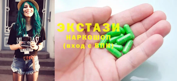 синтетический гашиш Заволжск