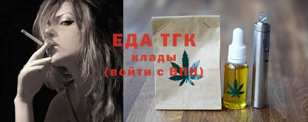 дурь Заводоуковск