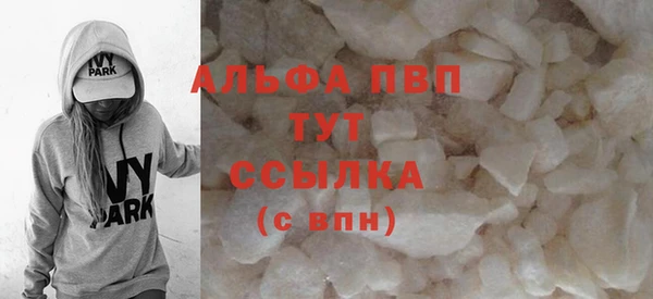 синтетический гашиш Заволжск