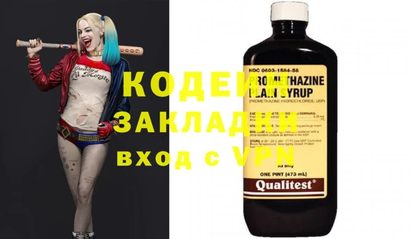 синтетический гашиш Заволжск