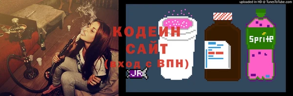 героин Заволжье