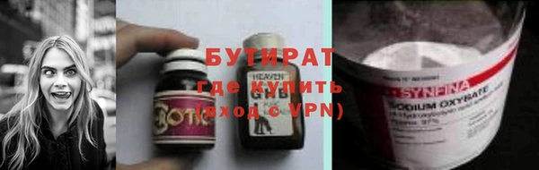 дурь Заводоуковск