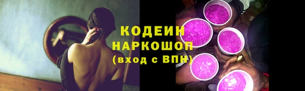 героин Заволжье