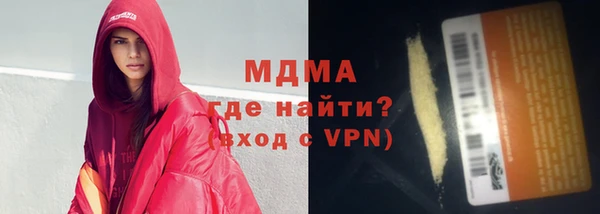 синтетический гашиш Заволжск