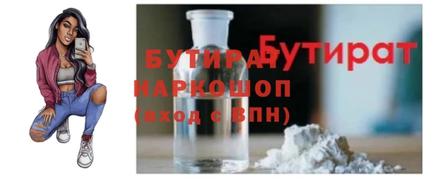 дурь Заводоуковск