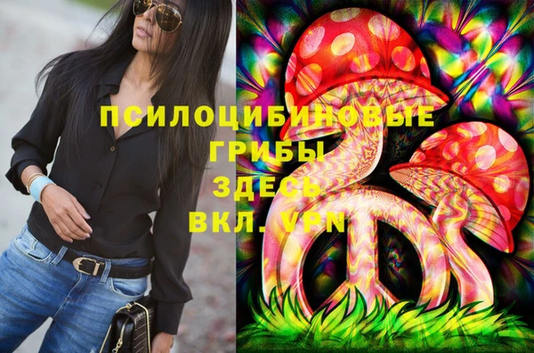 героин Заволжье
