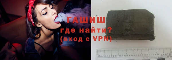 дурь Заводоуковск