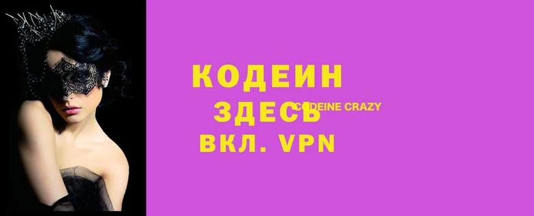 героин Заволжье