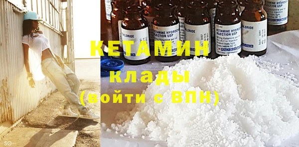 синтетический гашиш Заволжск