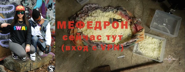 синтетический гашиш Заволжск