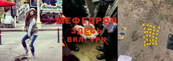 синтетический гашиш Заволжск