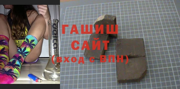 синтетический гашиш Заволжск