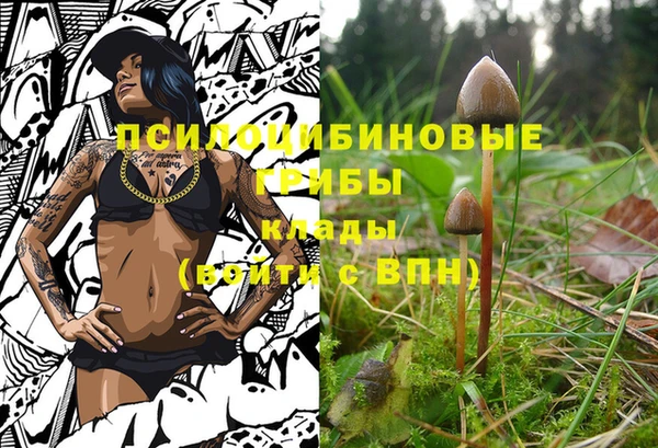 героин Заволжье