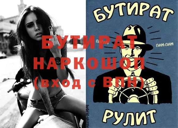 синтетический гашиш Заволжск