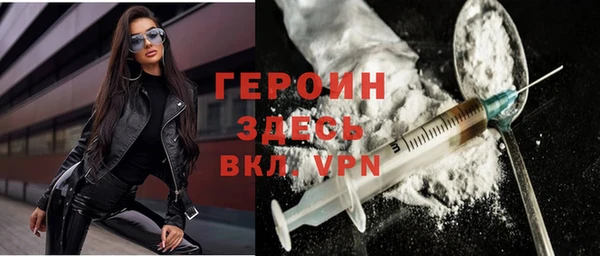 дурь Заводоуковск