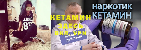 героин Заволжье