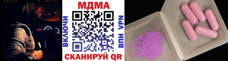 МДМА VHQ  Купить где  Усть-Катав 