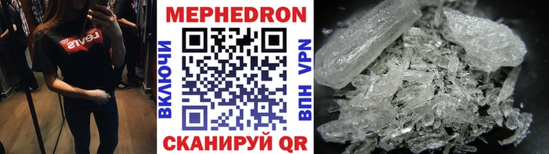 МЕФ 4 MMC  Купить  Усть-Катав 