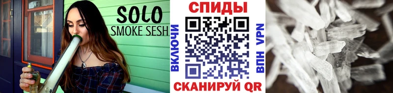 Первитин Methamphetamine  Купить закладки  Усть-Катав 