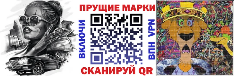 Купить где  Усть-Катав  Марки N-bome 1500мкг 