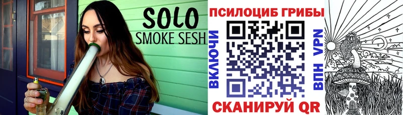Галлюциногенные грибы Cubensis  Купить где  Усть-Катав 